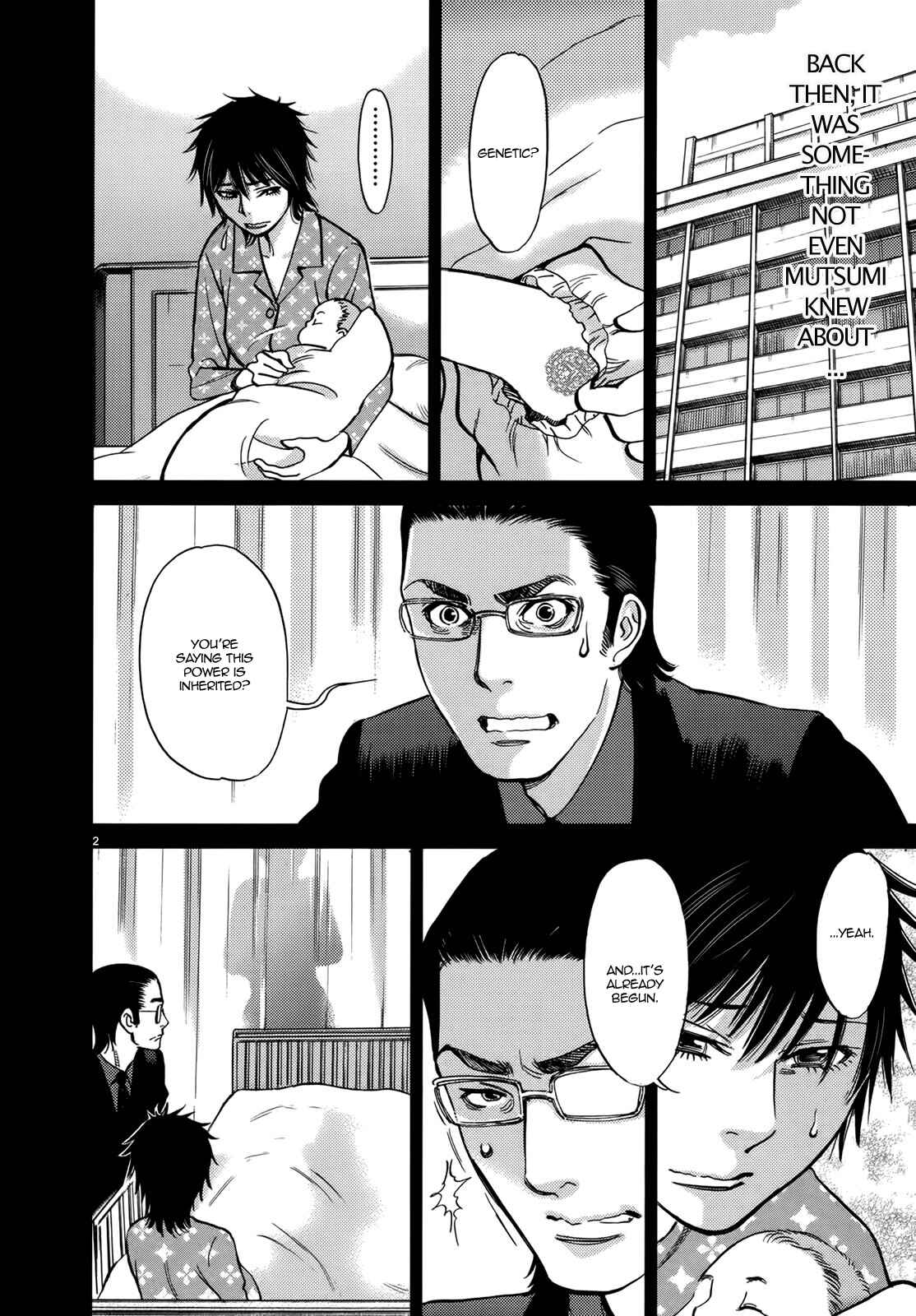 Page 2 Chapter 140 Look at this S! Cupids Prank