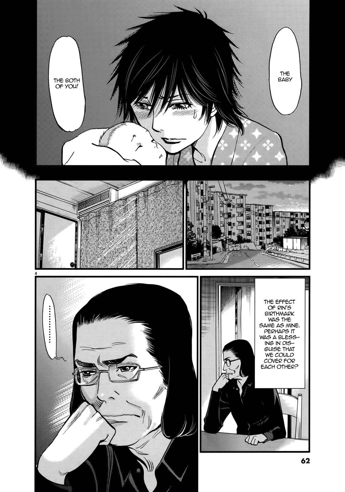 Page 4 Chapter 140 Look at this S! Cupids Prank