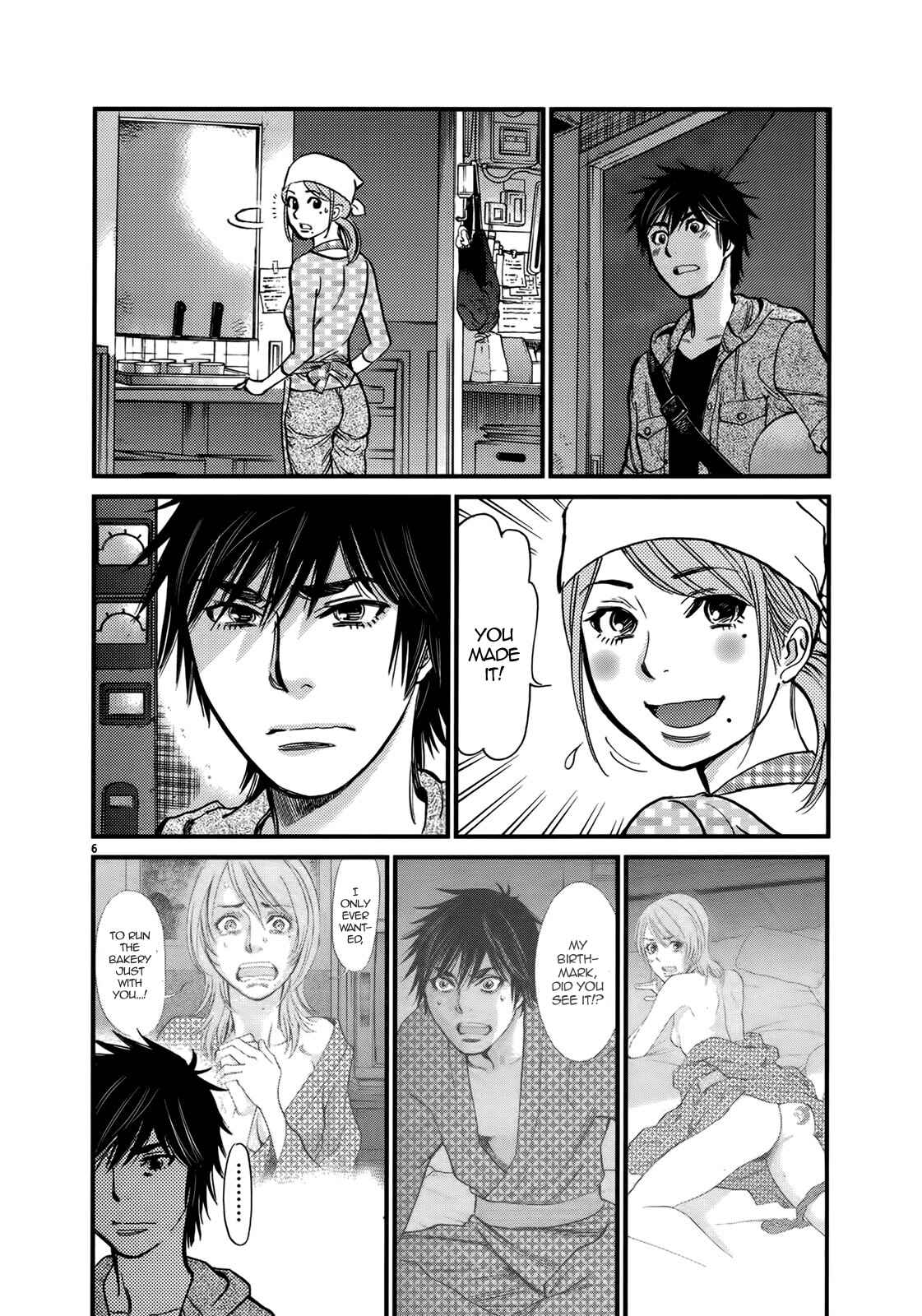 Page 6 Chapter 140 Look at this S! Cupids Prank