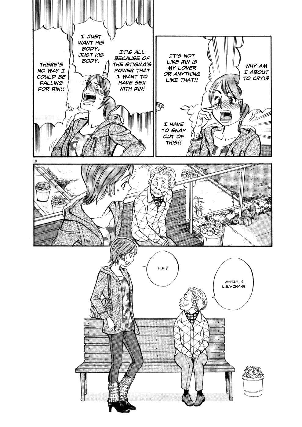 Page 17 Chapter 56 Look at this S! Cupids Prank