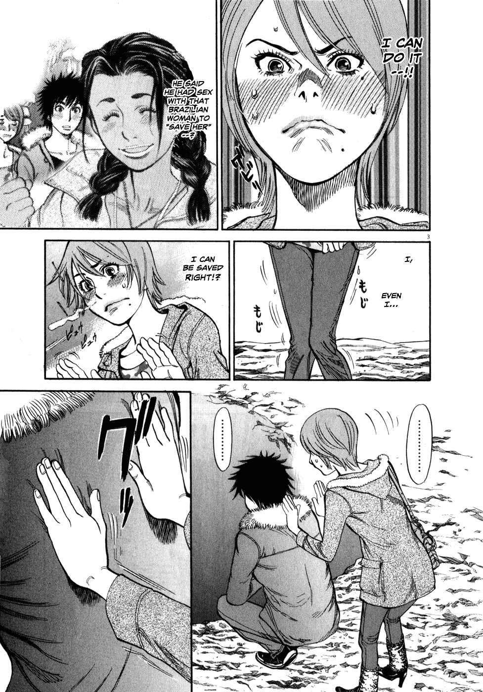 Page 3 Chapter 56 Look at this S! Cupids Prank
