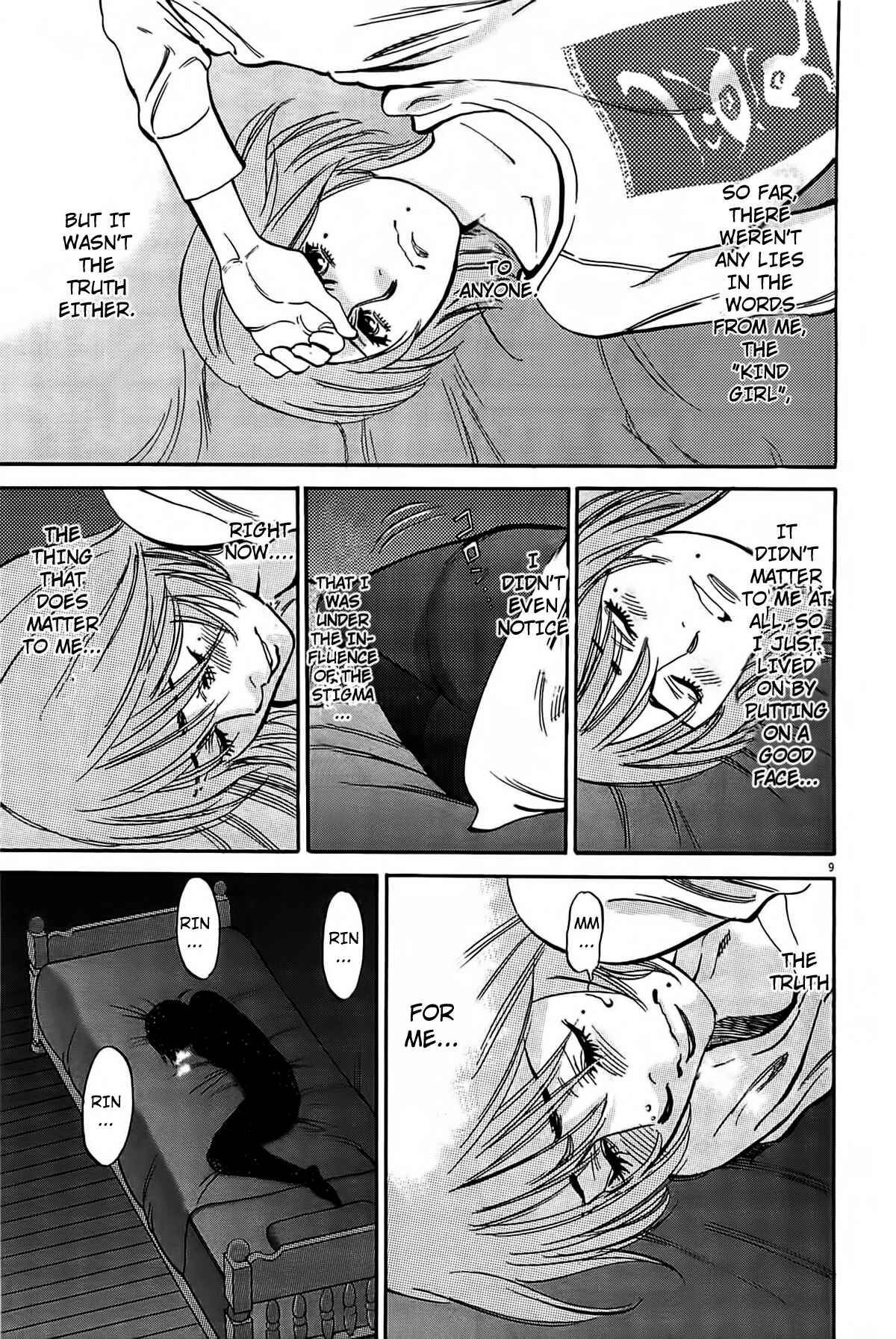 Page 11 Chapter 72 Look at this S! Cupids Prank