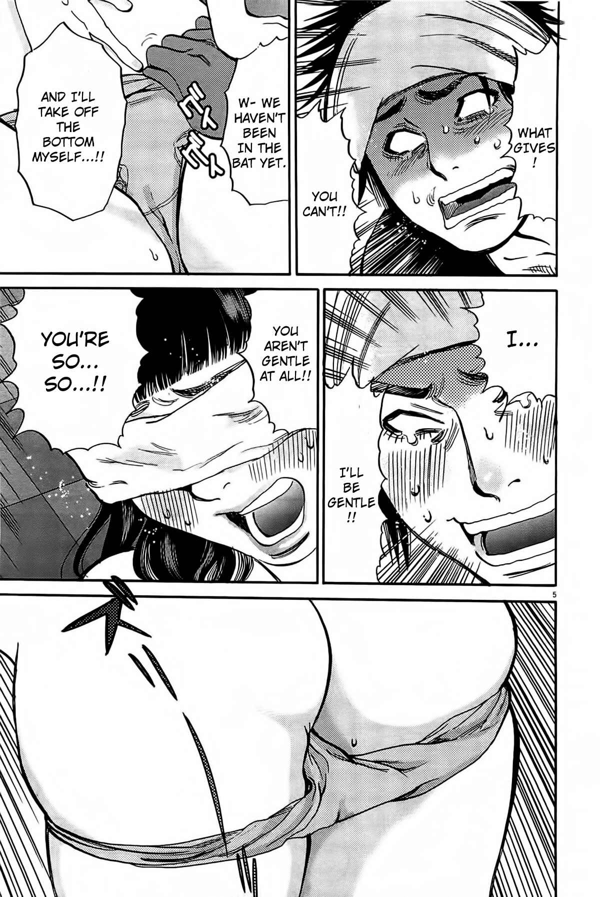 Page 7 Chapter 72 Look at this S! Cupids Prank