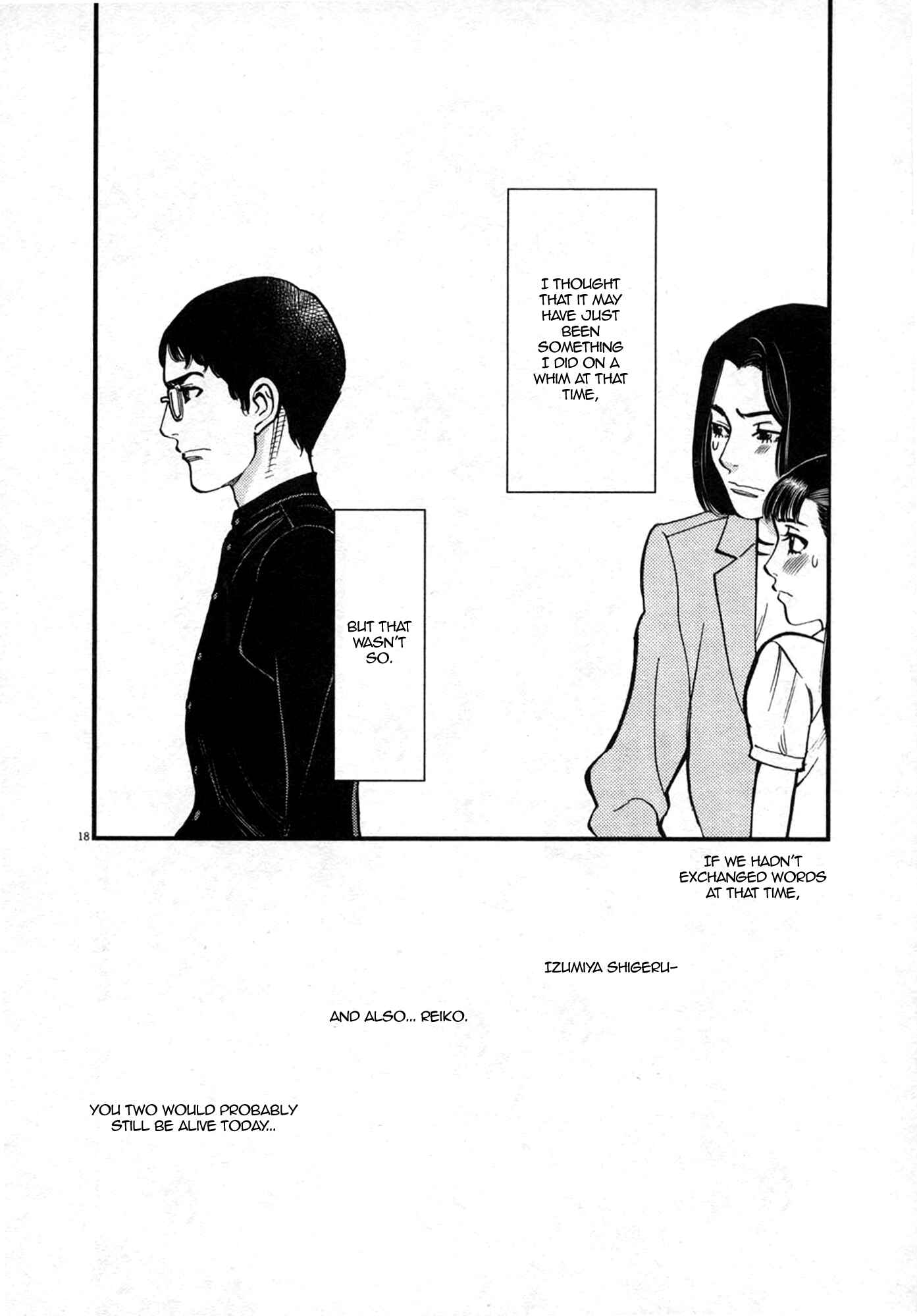 Page 18 Chapter 122 Look at this S! Cupids Prank
