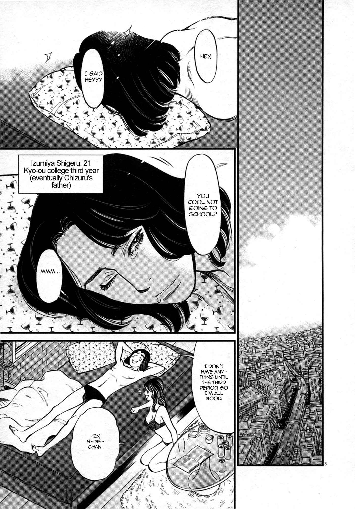 Page 3 Chapter 122 Look at this S! Cupids Prank