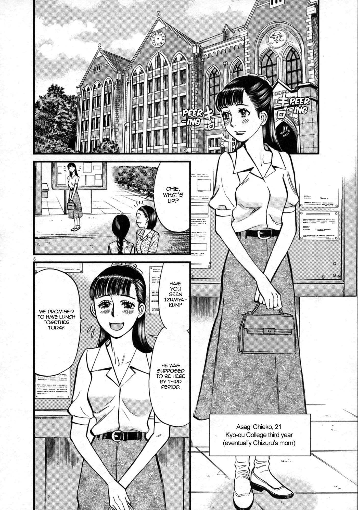 Page 6 Chapter 122 Look at this S! Cupids Prank