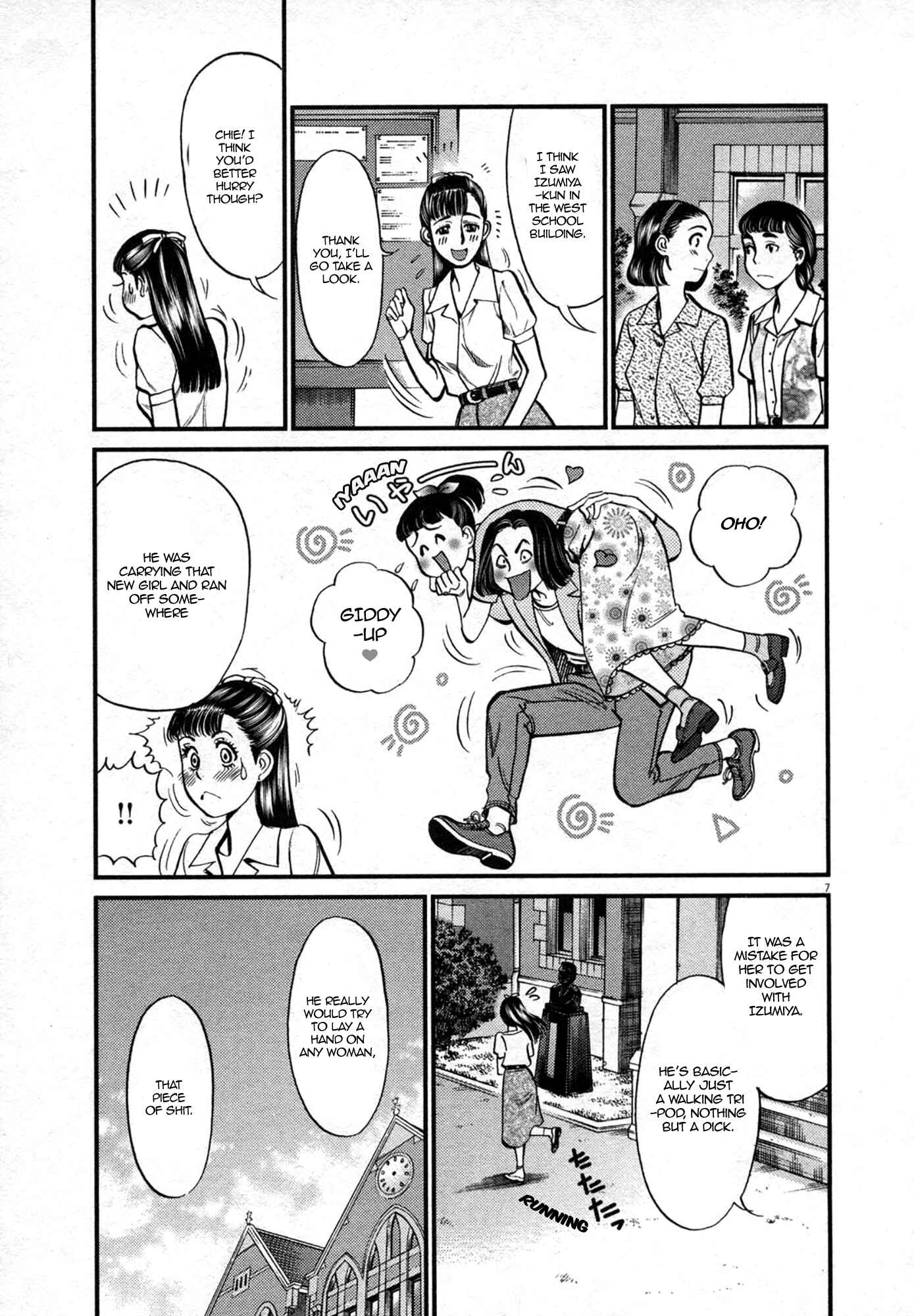 Page 7 Chapter 122 Look at this S! Cupids Prank