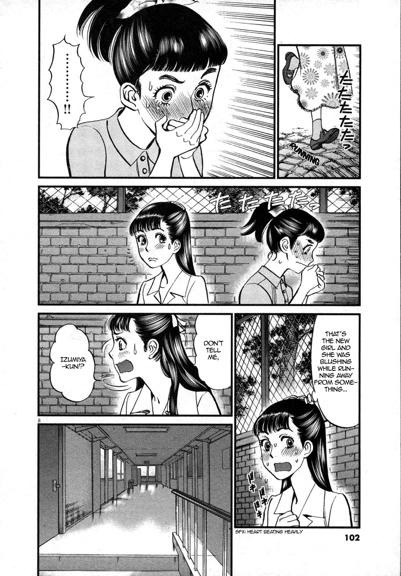 Page 8 Chapter 122 Look at this S! Cupids Prank
