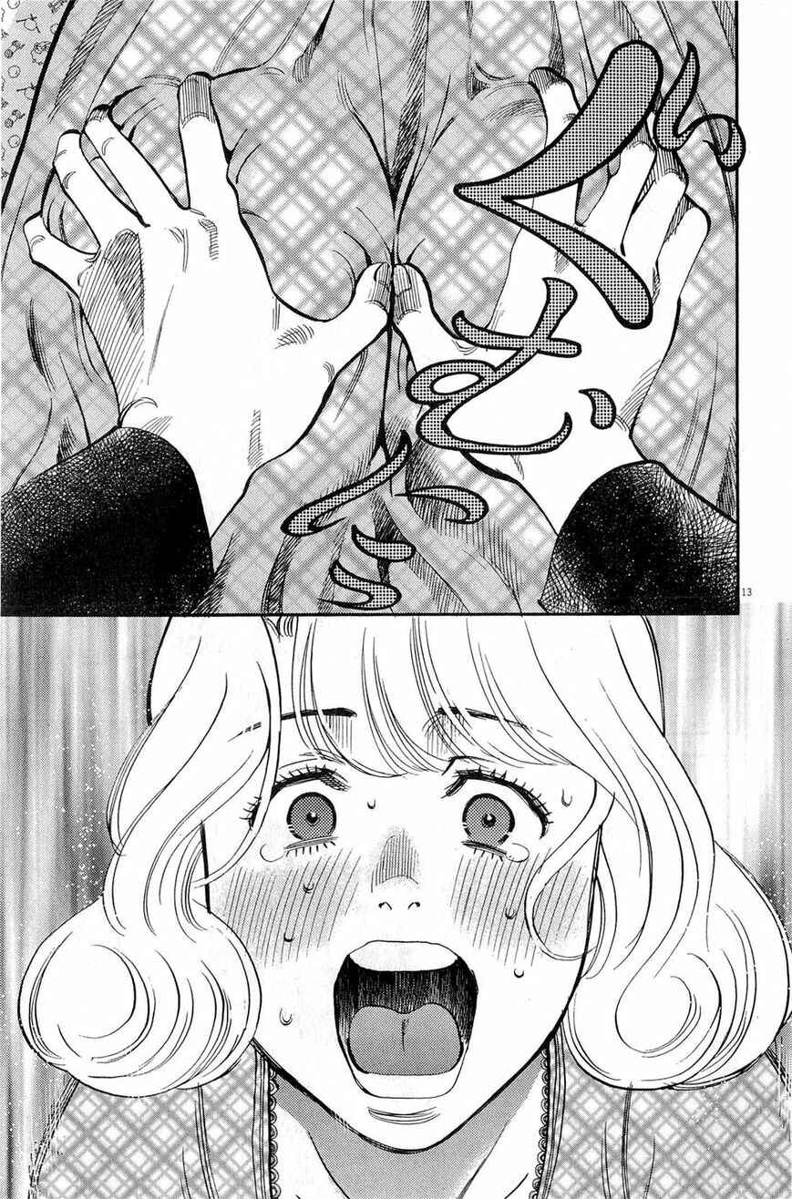 Page 13 Chapter 83 Look at this S! Cupids Prank