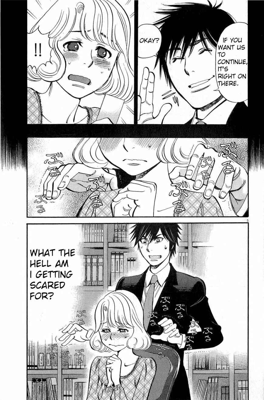 Page 5 Chapter 83 Look at this S! Cupids Prank