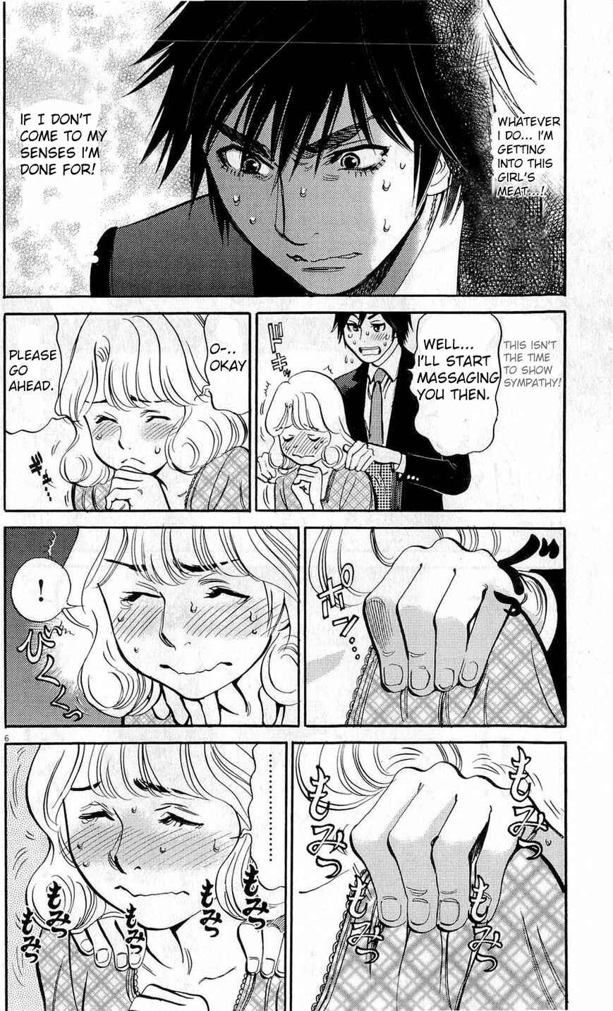 Page 6 Chapter 83 Look at this S! Cupids Prank