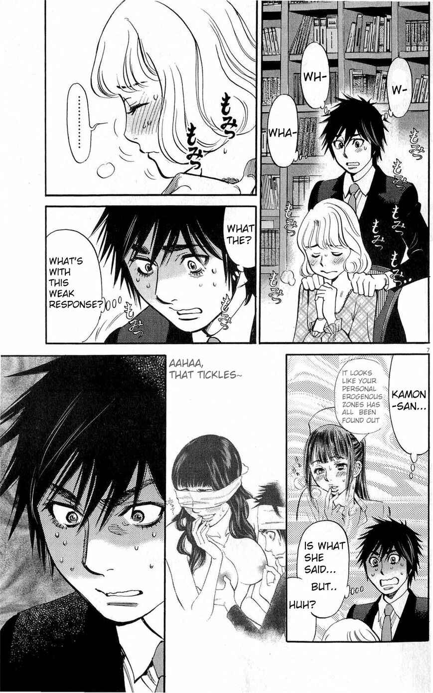 Page 7 Chapter 83 Look at this S! Cupids Prank