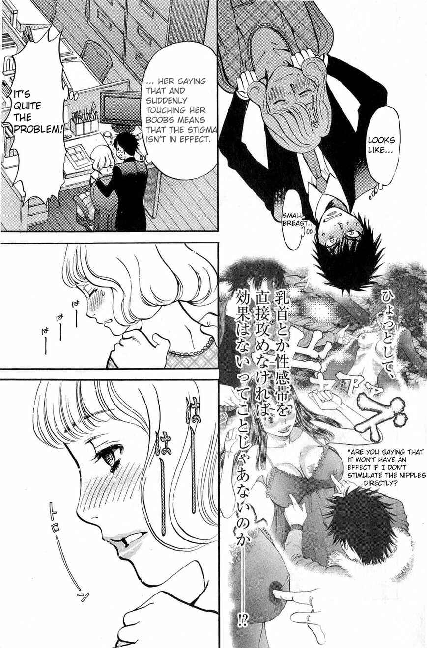 Page 9 Chapter 83 Look at this S! Cupids Prank