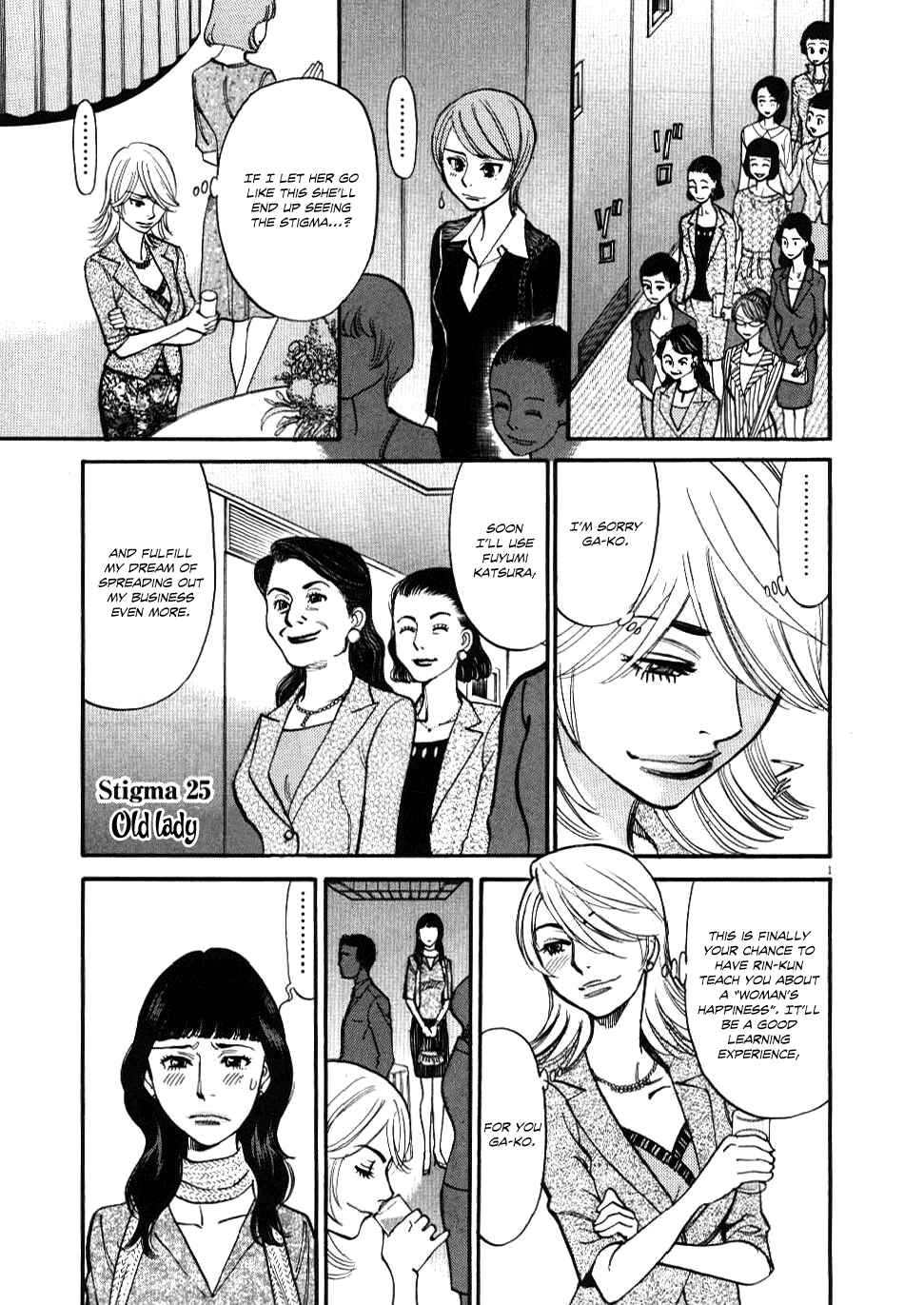 Page 1 Chapter 25 Look at this S! Cupids Prank