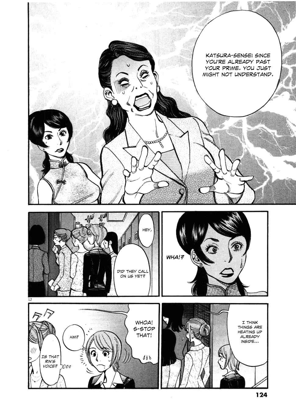 Page 12 Chapter 25 Look at this S! Cupids Prank