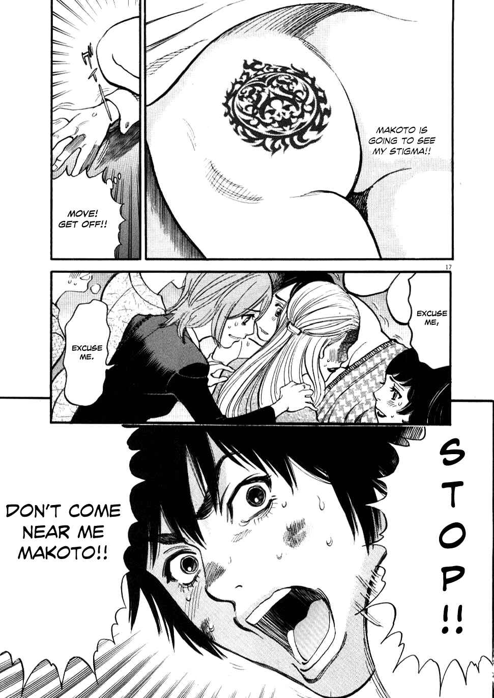 Page 17 Chapter 25 Look at this S! Cupids Prank