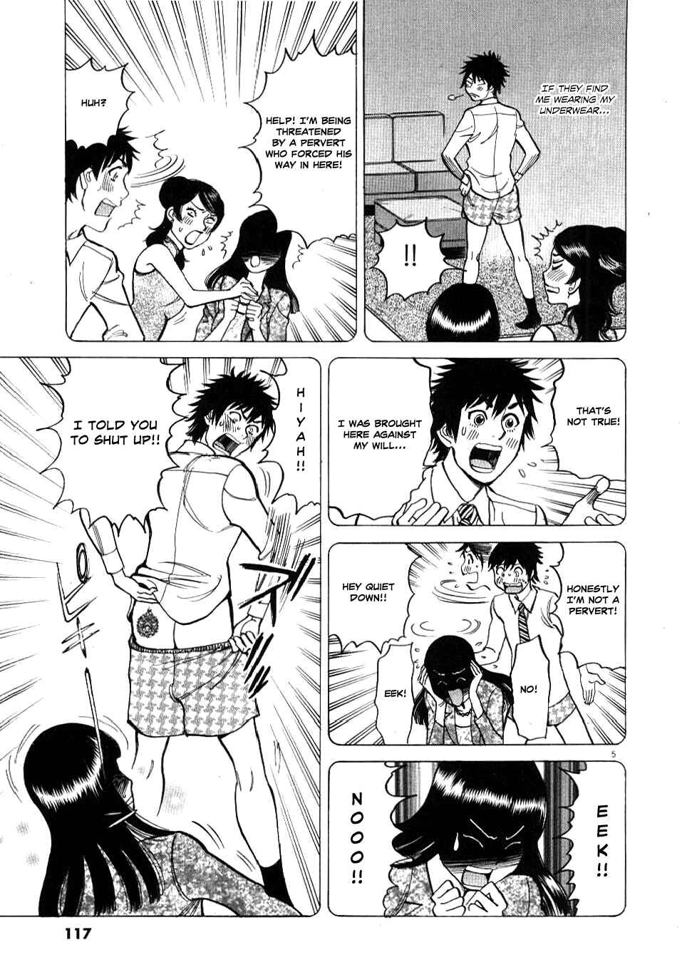 Page 5 Chapter 25 Look at this S! Cupids Prank