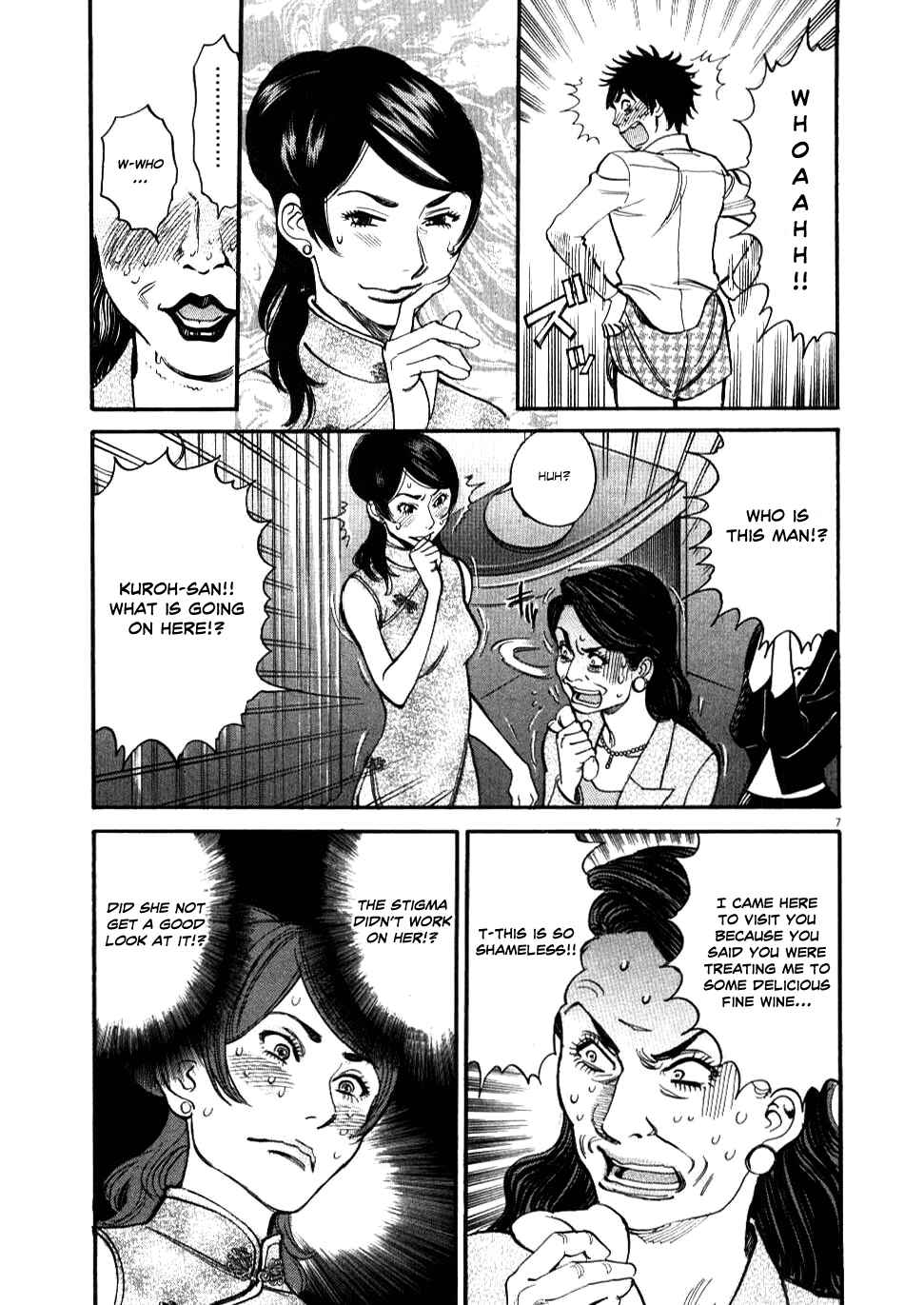 Page 7 Chapter 25 Look at this S! Cupids Prank