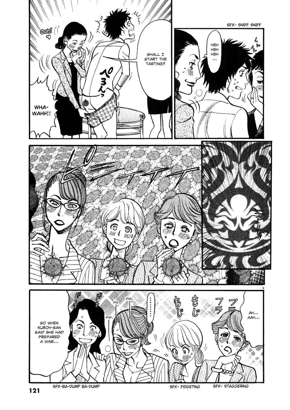 Page 9 Chapter 25 Look at this S! Cupids Prank