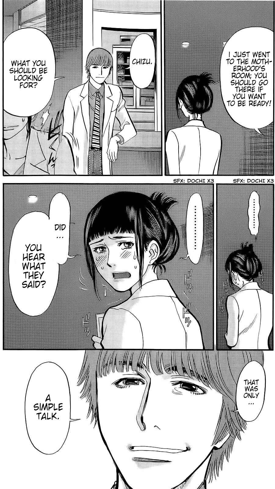 Page 10 Chapter 88 Look at this S! Cupids Prank