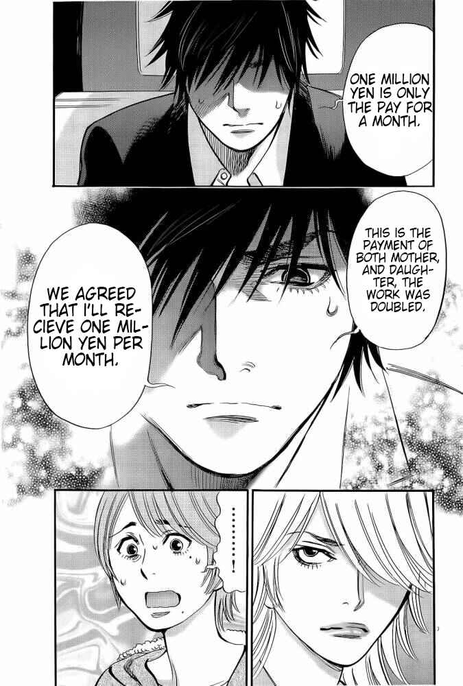 Page 15 Chapter 88 Look at this S! Cupids Prank