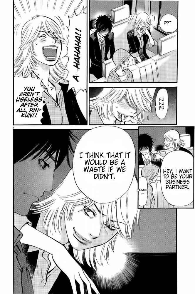 Page 16 Chapter 88 Look at this S! Cupids Prank