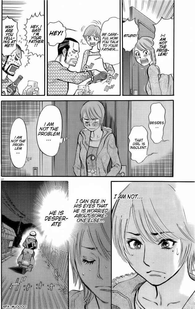 Page 5 Chapter 88 Look at this S! Cupids Prank
