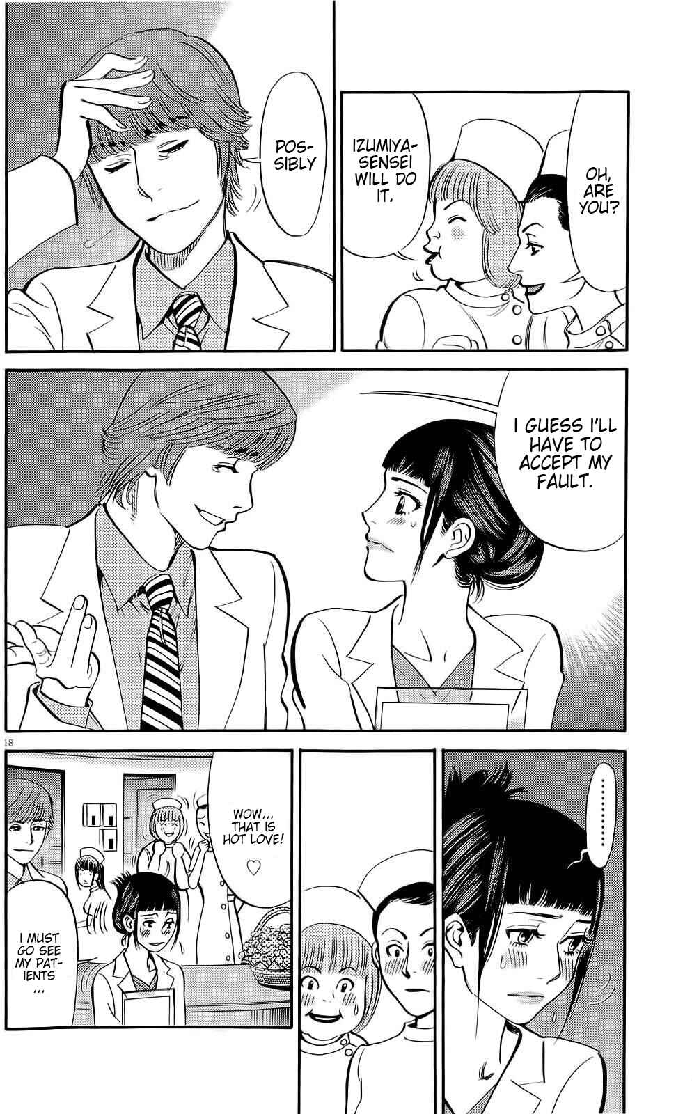 Page 9 Chapter 88 Look at this S! Cupids Prank