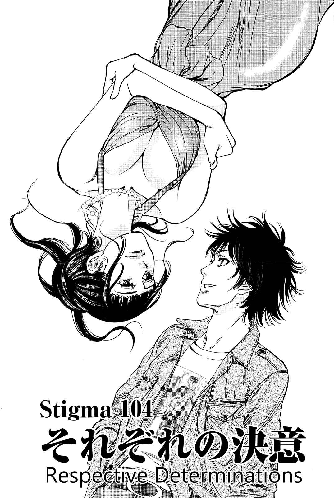 Page 1 Chapter 104 Look at this S! Cupids Prank