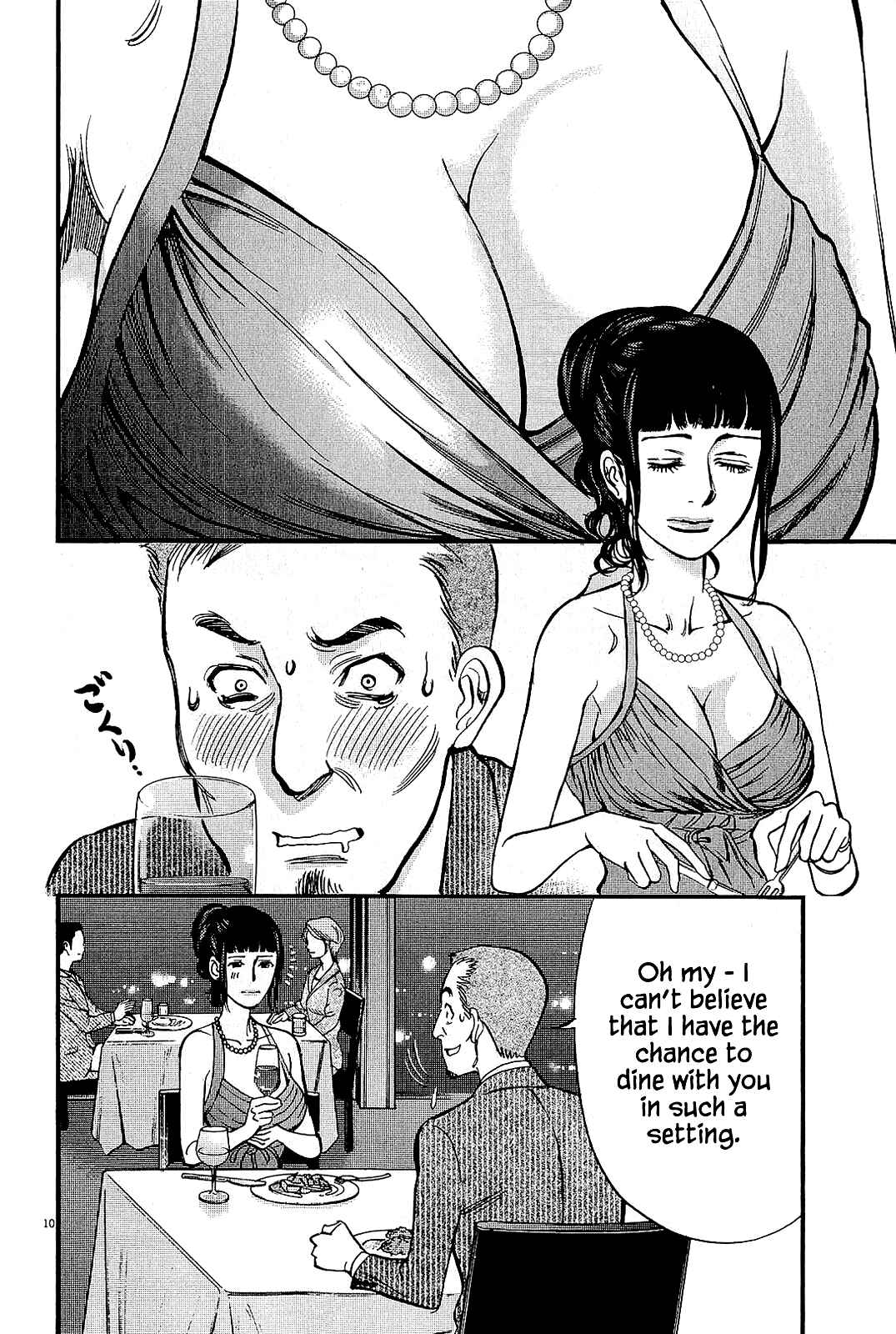 Page 10 Chapter 104 Look at this S! Cupids Prank