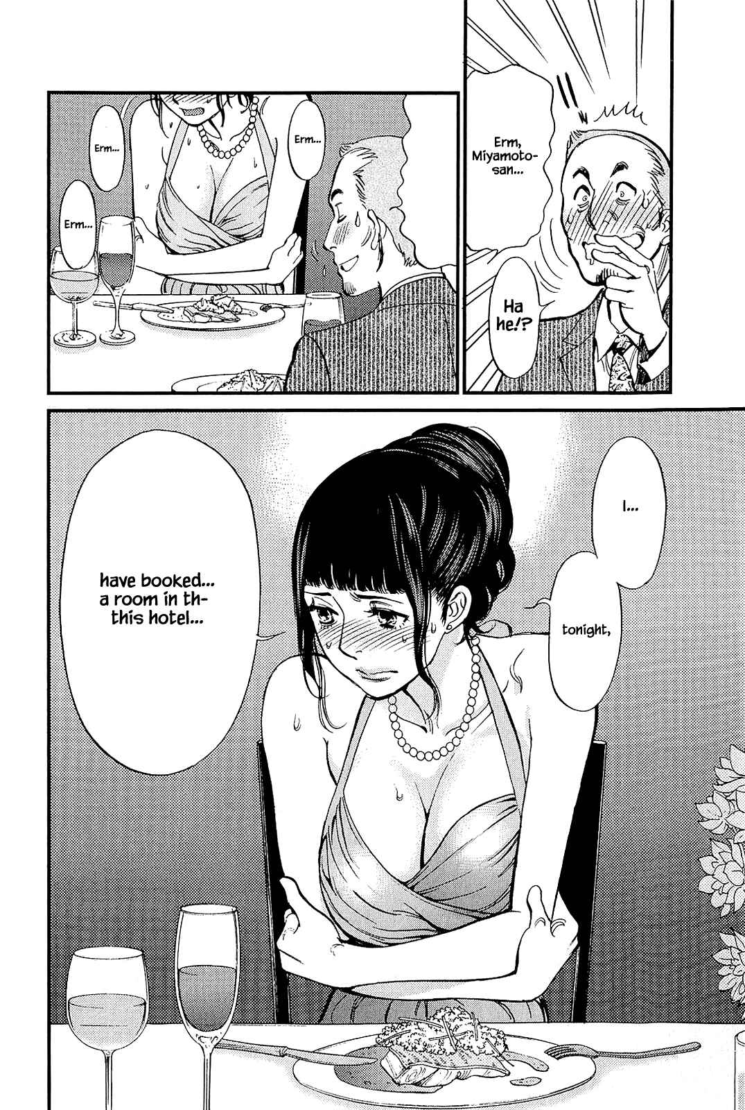 Page 12 Chapter 104 Look at this S! Cupids Prank