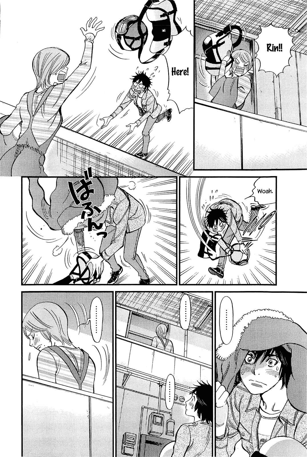 Page 4 Chapter 104 Look at this S! Cupids Prank