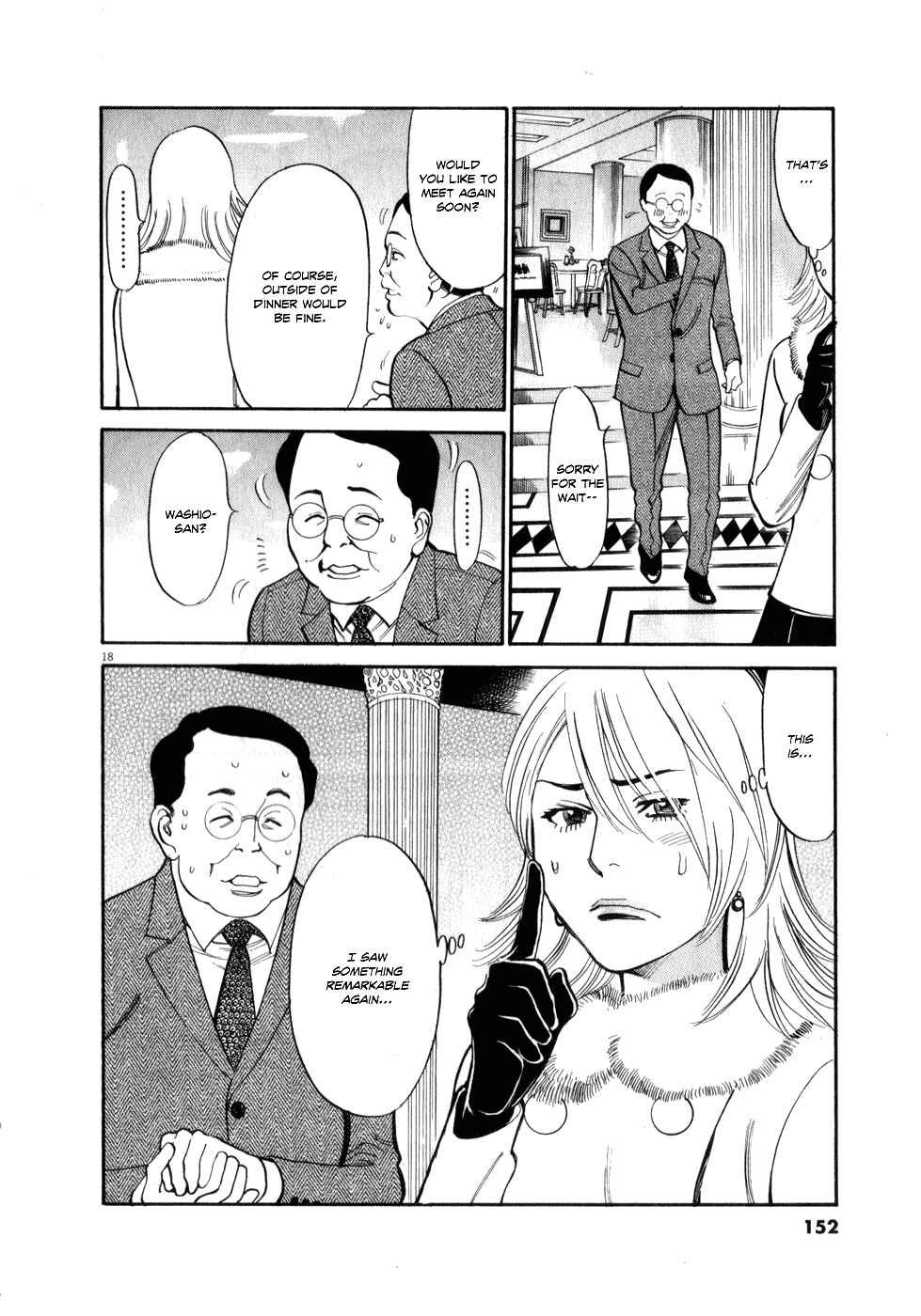 Page 17 Chapter 59 Look at this S! Cupids Prank