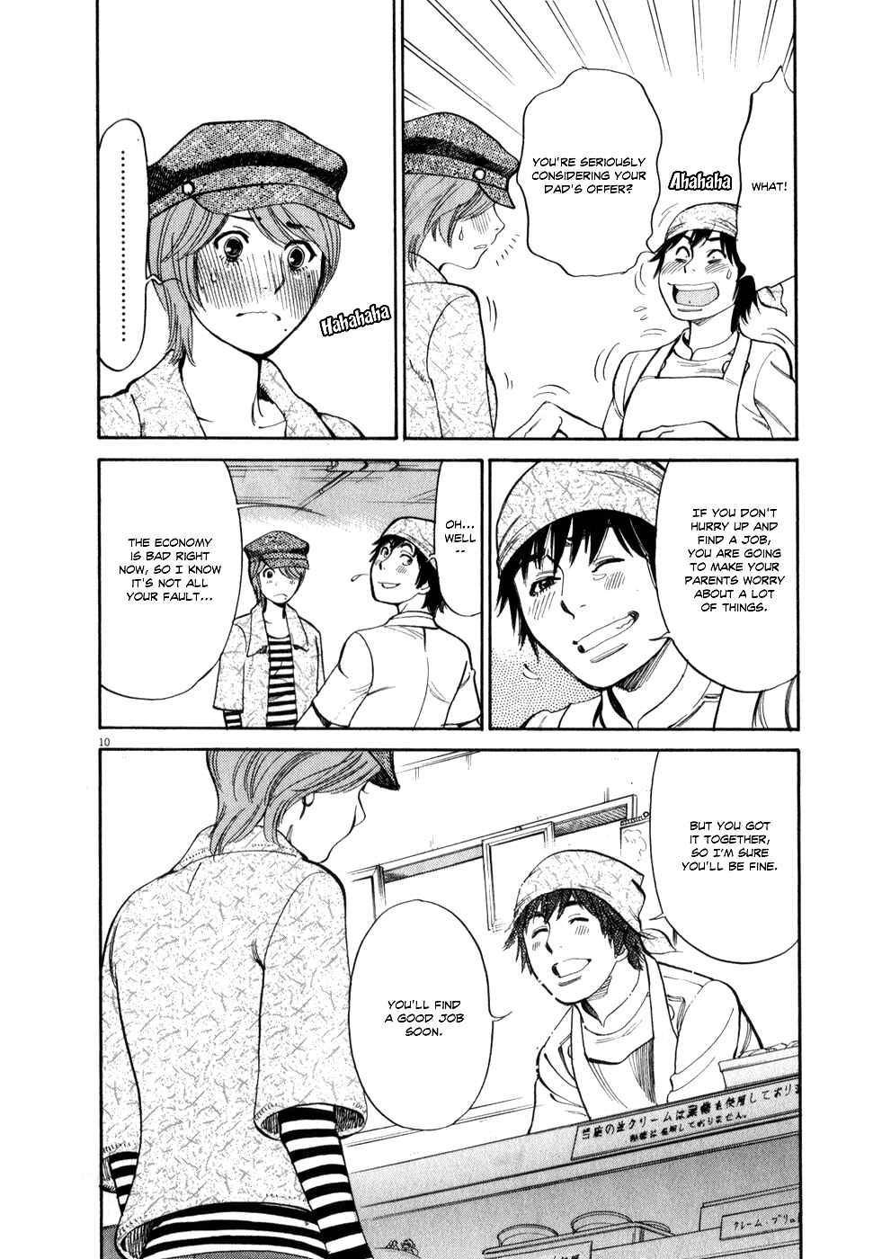 Page 9 Chapter 59 Look at this S! Cupids Prank