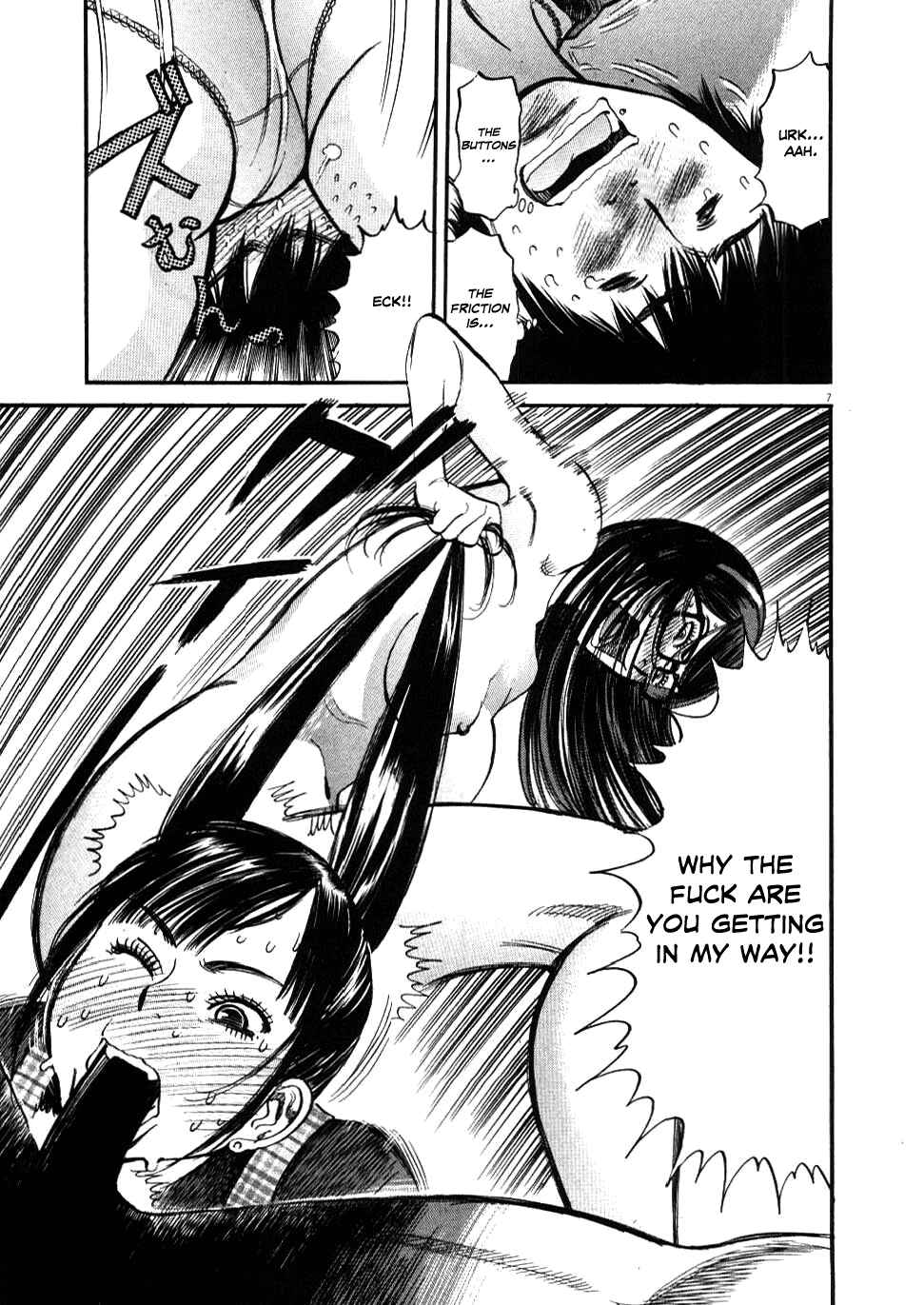 Page 10 Chapter 19 Look at this S! Cupids Prank