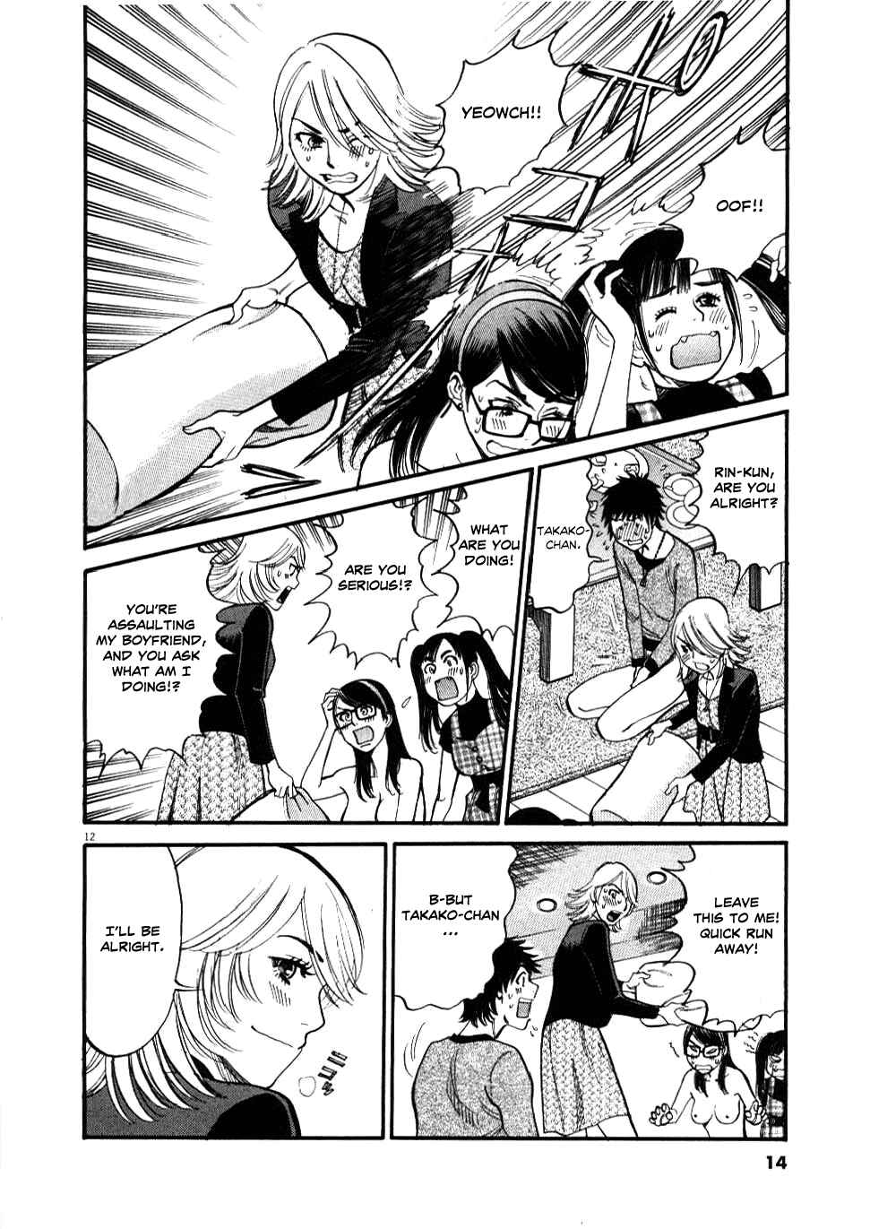 Page 14 Chapter 19 Look at this S! Cupids Prank