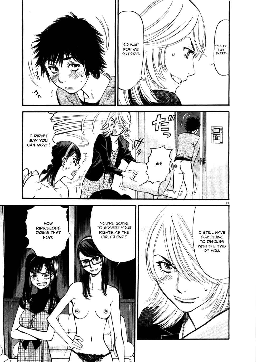 Page 15 Chapter 19 Look at this S! Cupids Prank