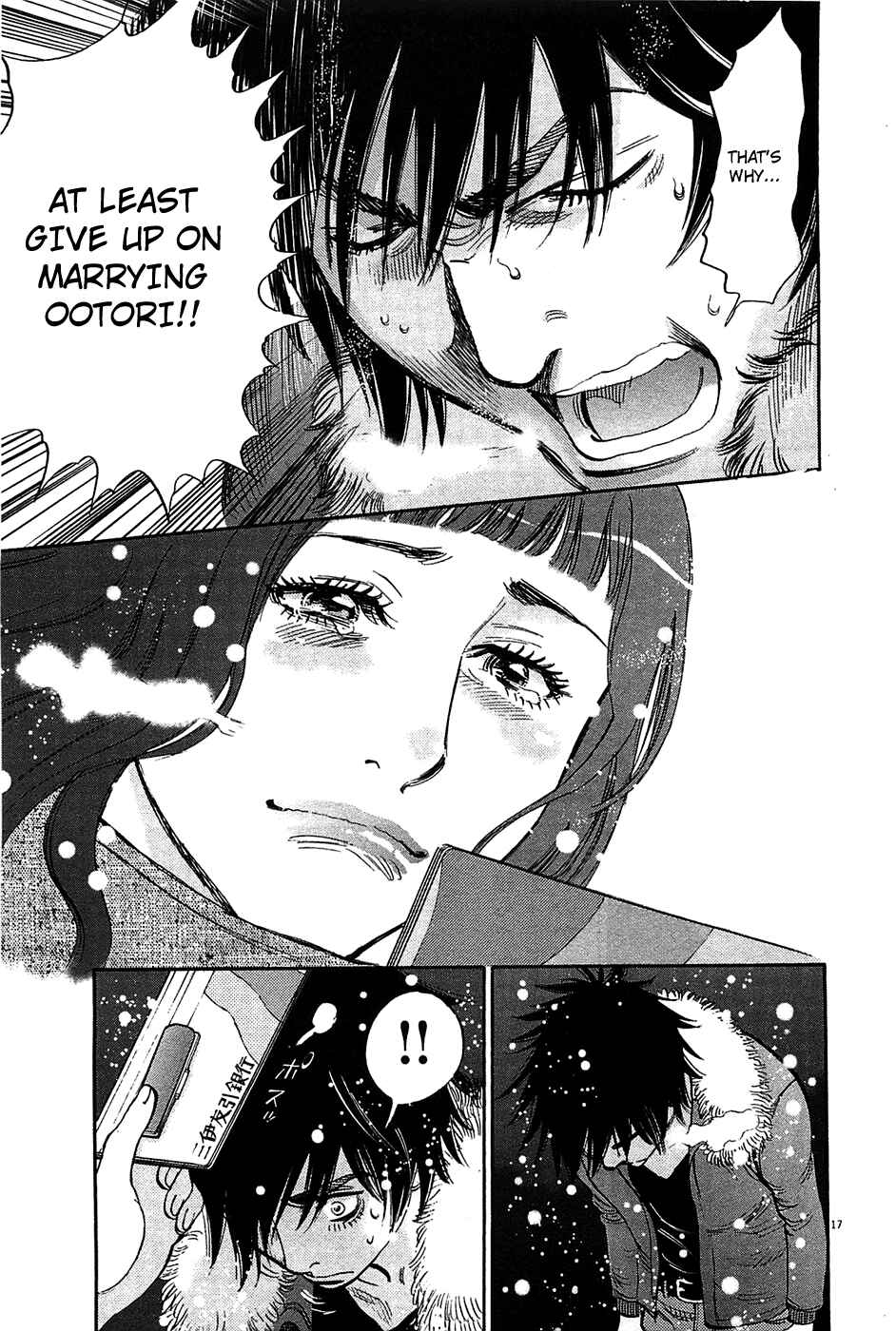 Page 17 Chapter 66 Look at this S! Cupids Prank