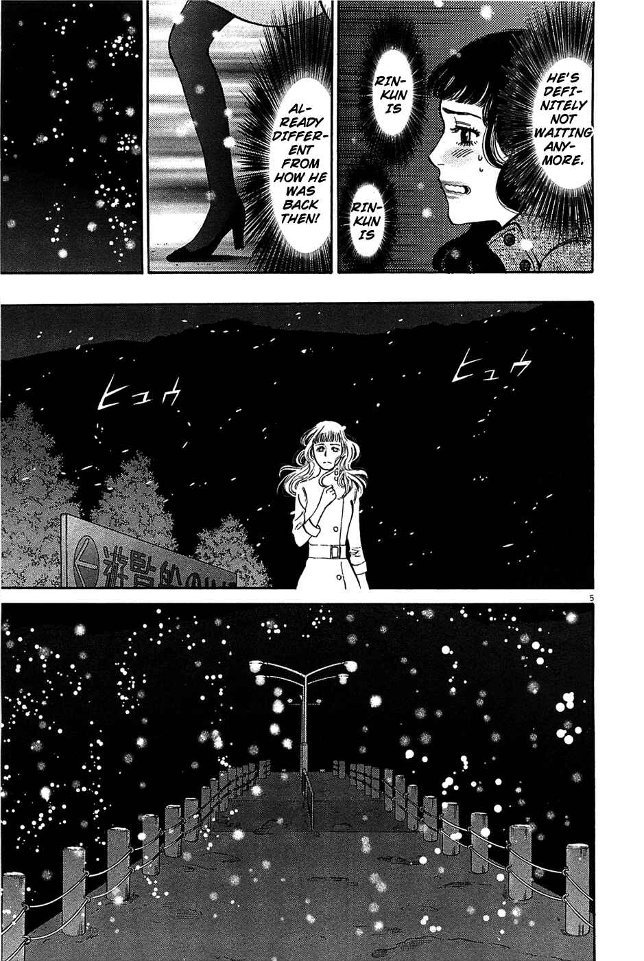 Page 5 Chapter 66 Look at this S! Cupids Prank