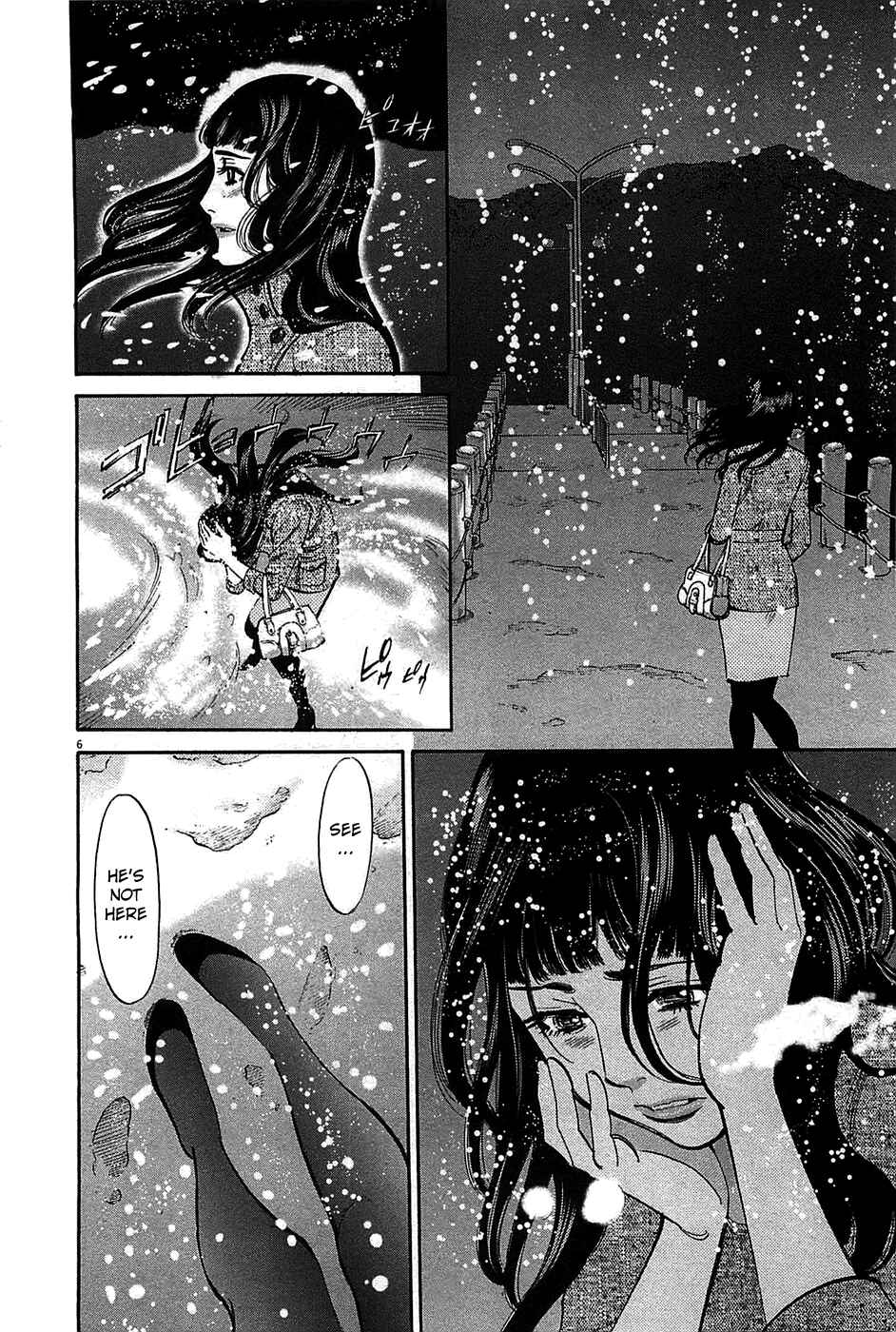 Page 6 Chapter 66 Look at this S! Cupids Prank