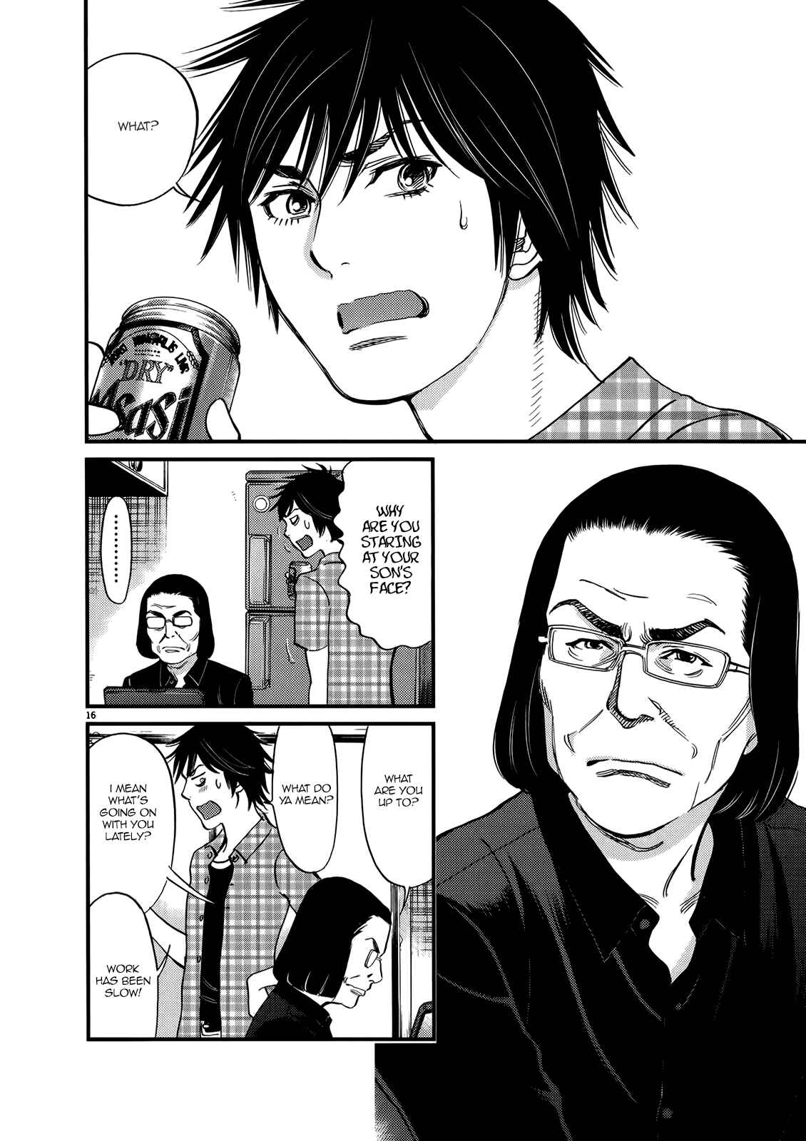 Page 15 Chapter 134 Look at this S! Cupids Prank