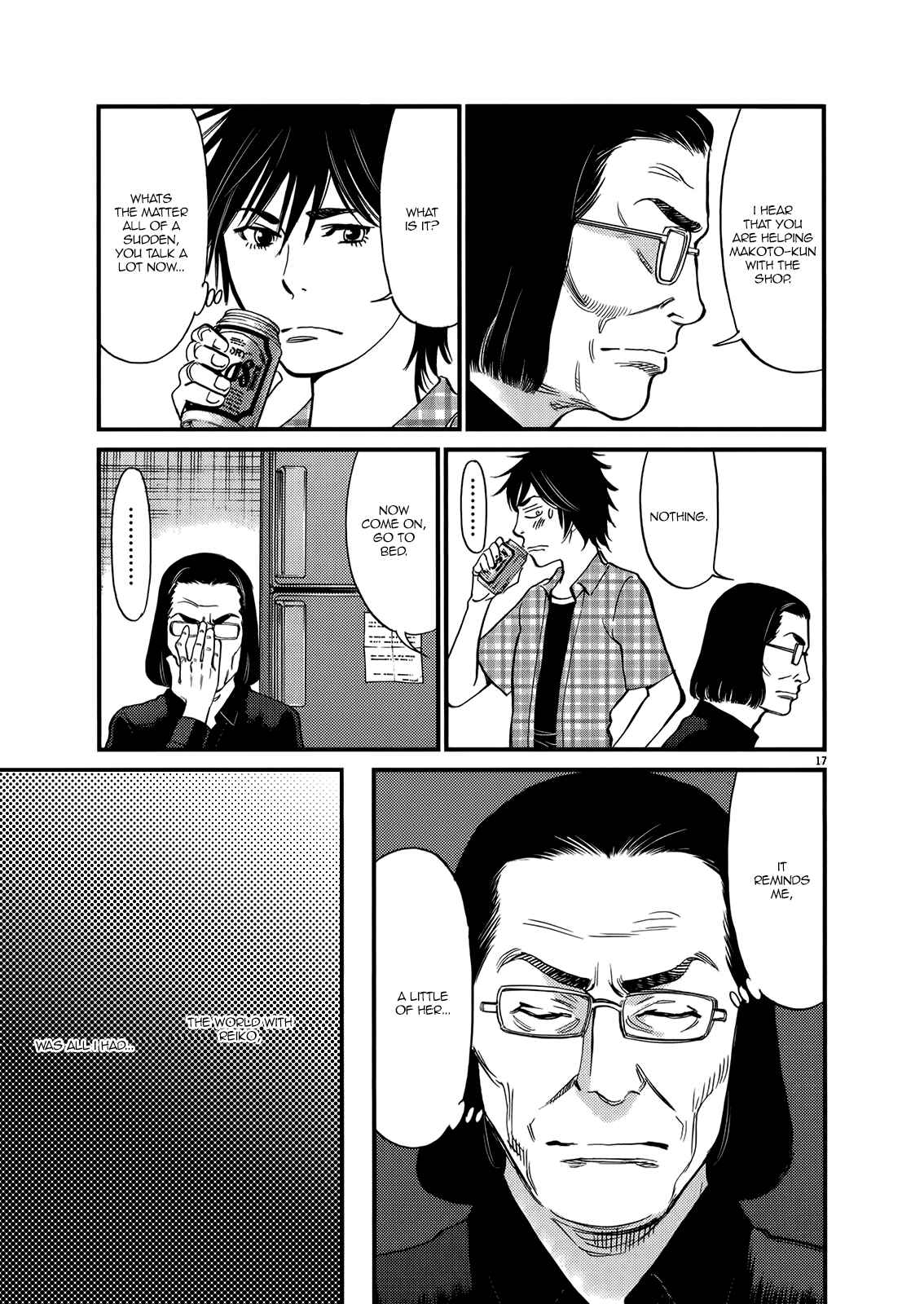 Page 16 Chapter 134 Look at this S! Cupids Prank