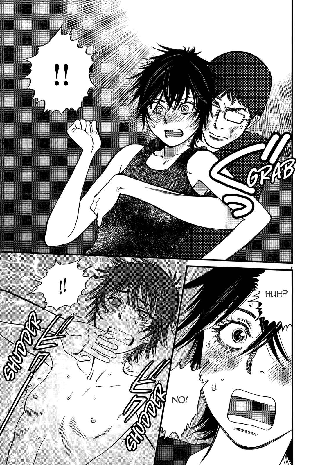 Page 8 Chapter 134 Look at this S! Cupids Prank