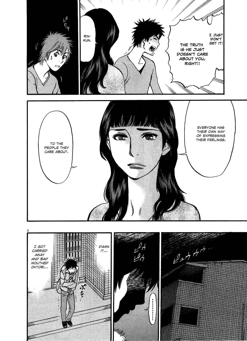 Page 12 Chapter 41 Look at this S! Cupids Prank