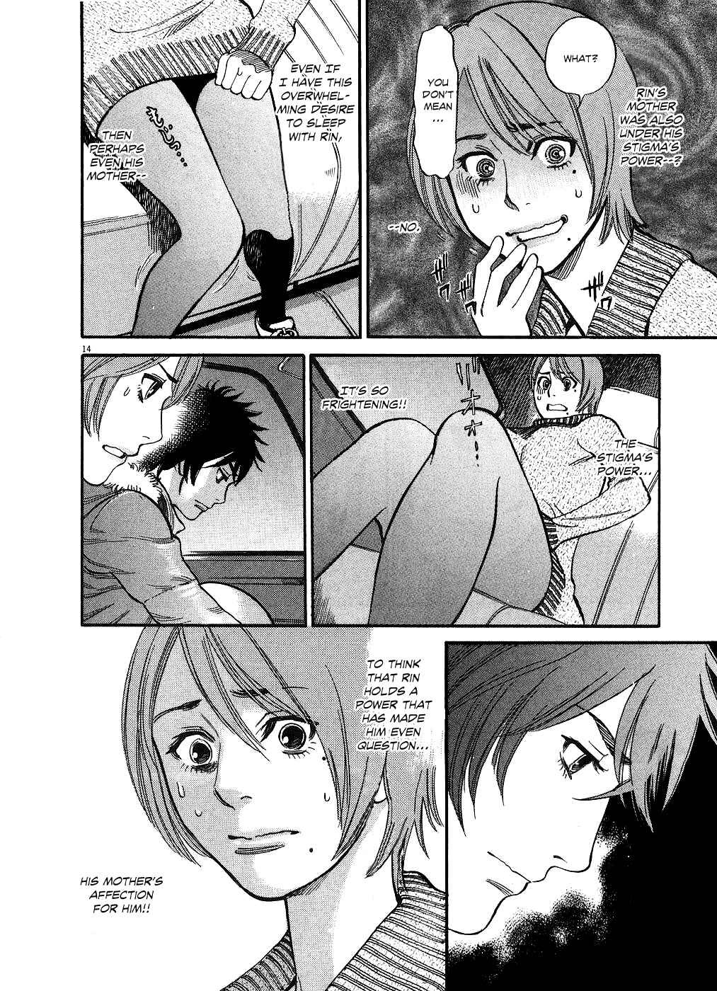 Page 18 Chapter 41 Look at this S! Cupids Prank