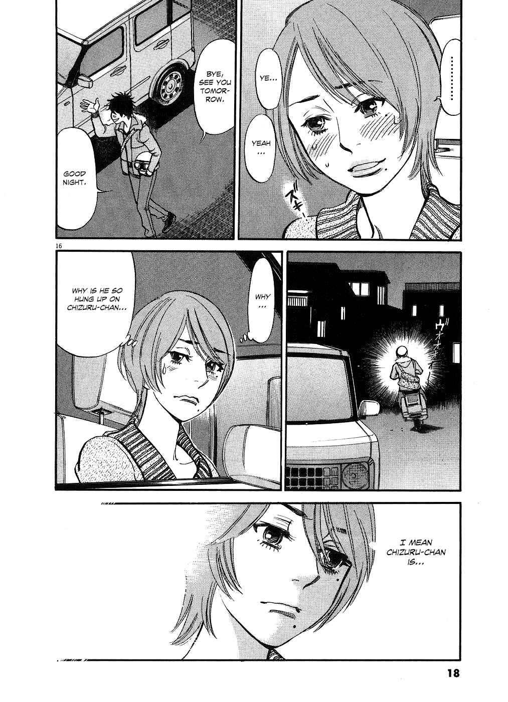 Page 20 Chapter 41 Look at this S! Cupids Prank