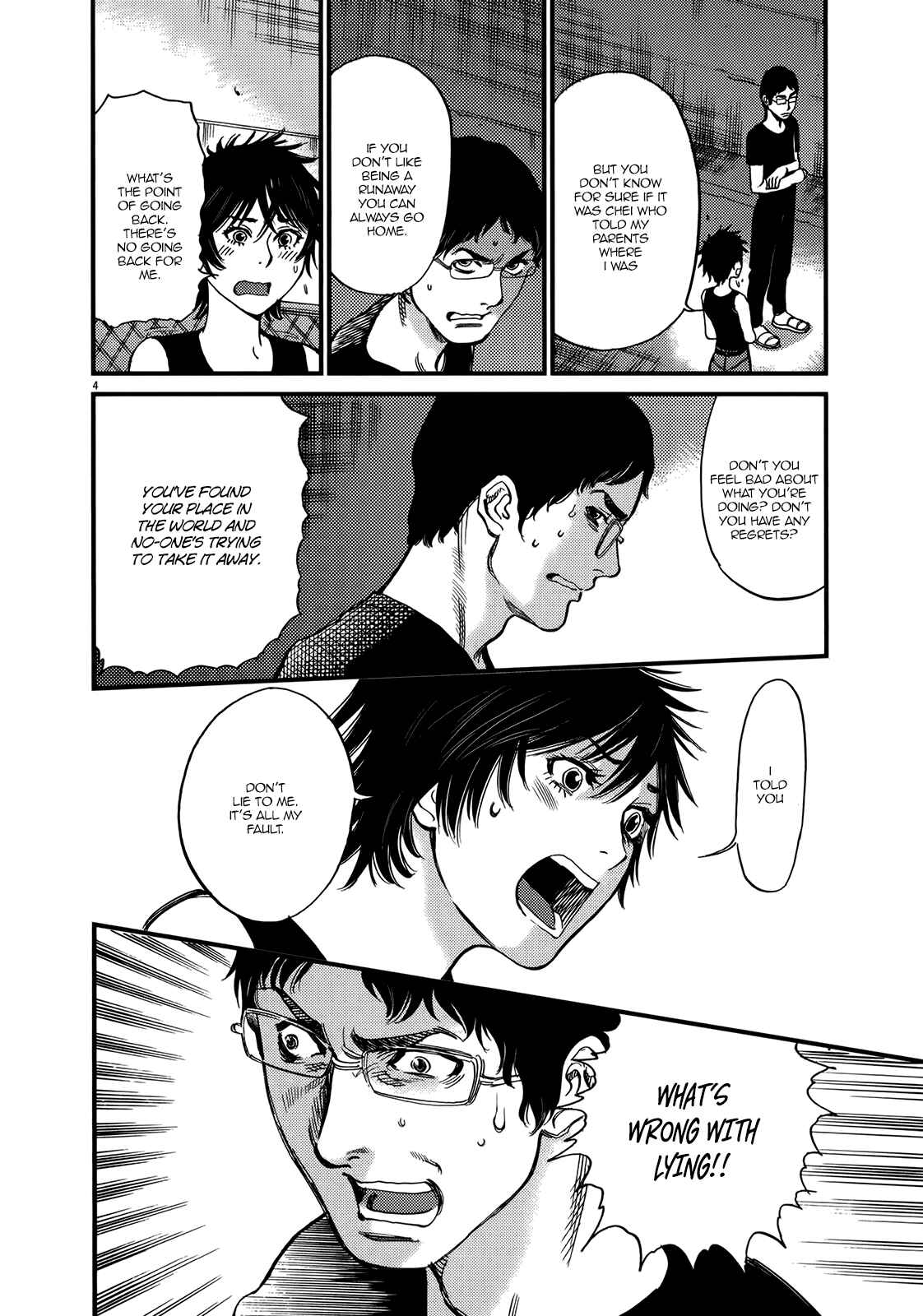 Page 4 Chapter 133 Look at this S! Cupids Prank