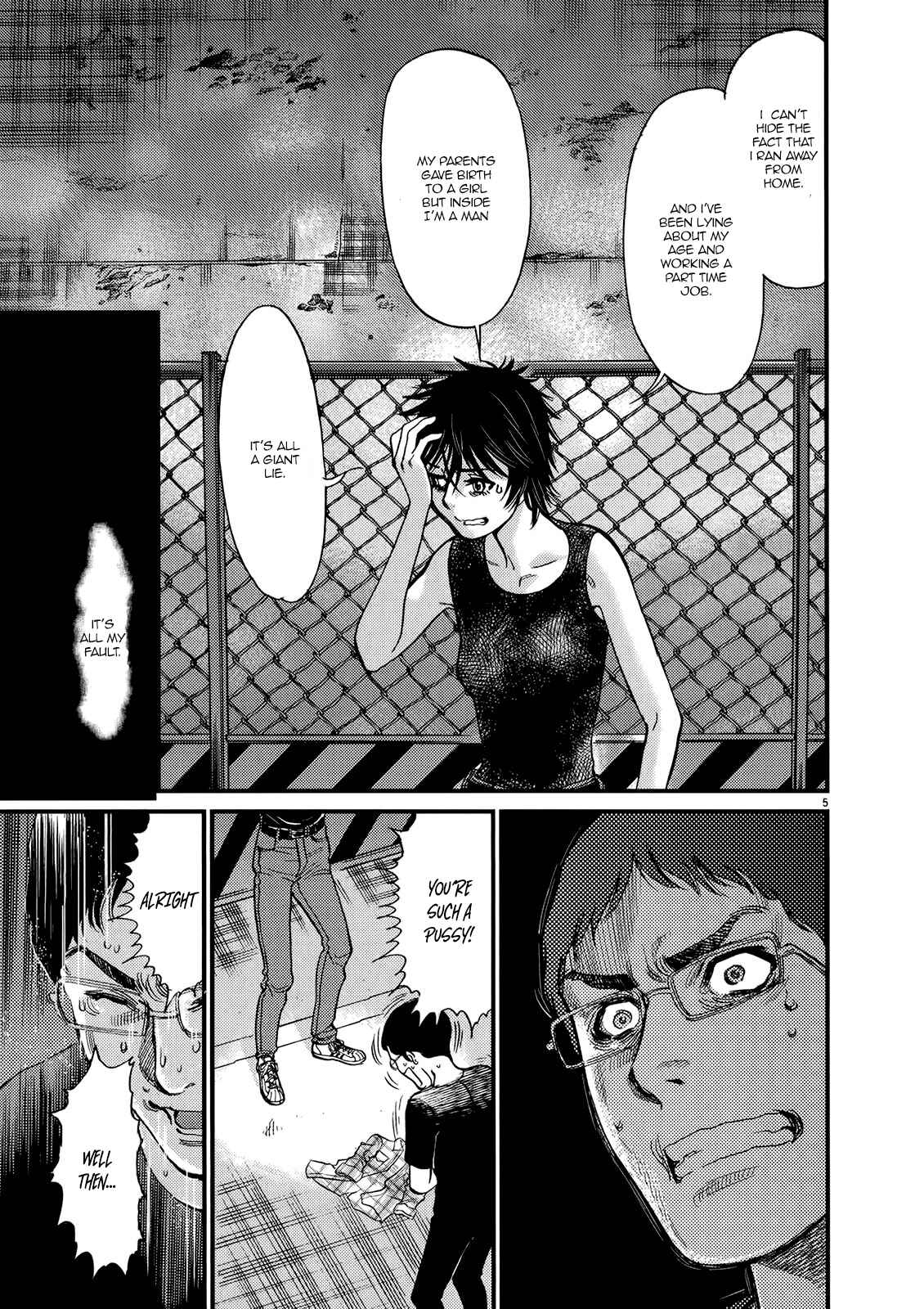 Page 5 Chapter 133 Look at this S! Cupids Prank