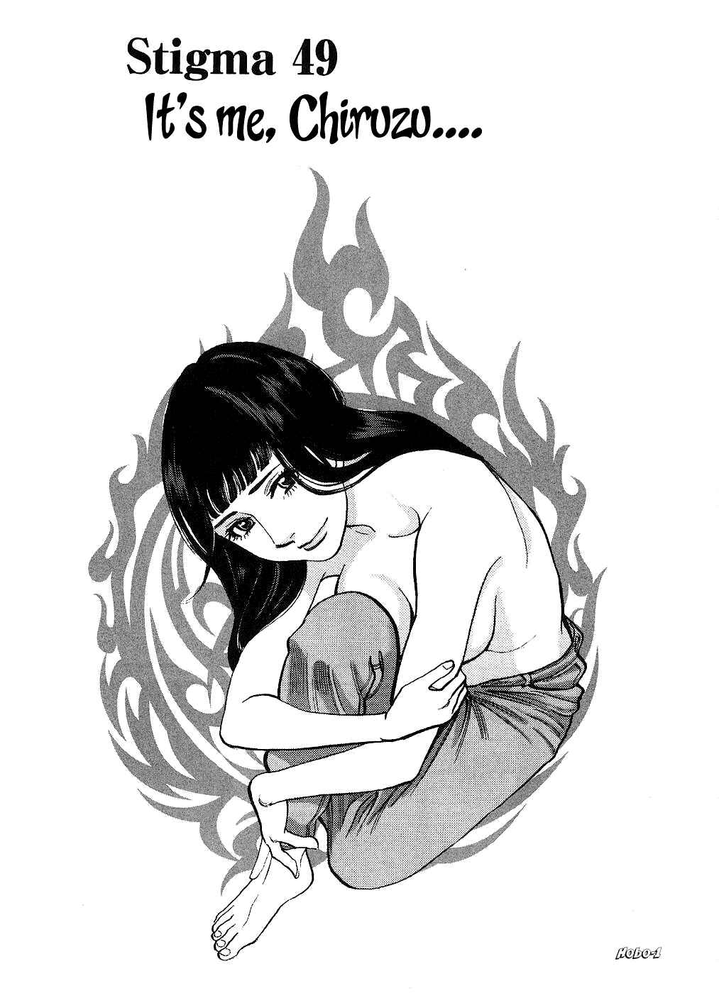 Page 1 Chapter 49 Look at this S! Cupids Prank