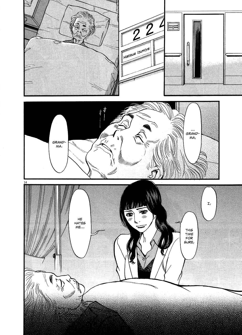 Page 14 Chapter 49 Look at this S! Cupids Prank